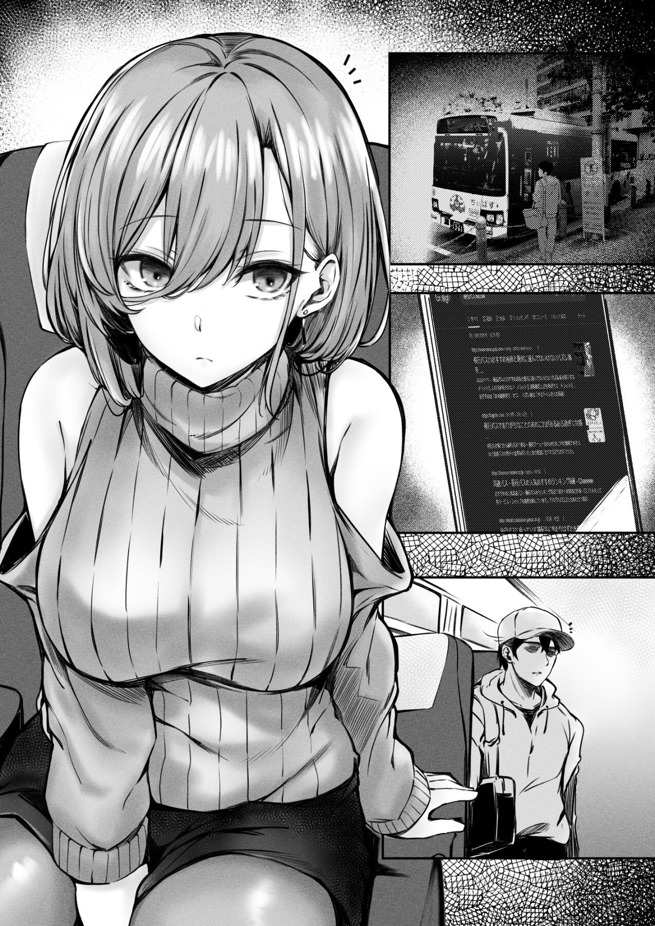 Hentai Manga Comic-The Lady Next To Me Was Too Lewd I Masturbated And She Secretly Helped Me Out-Read-22